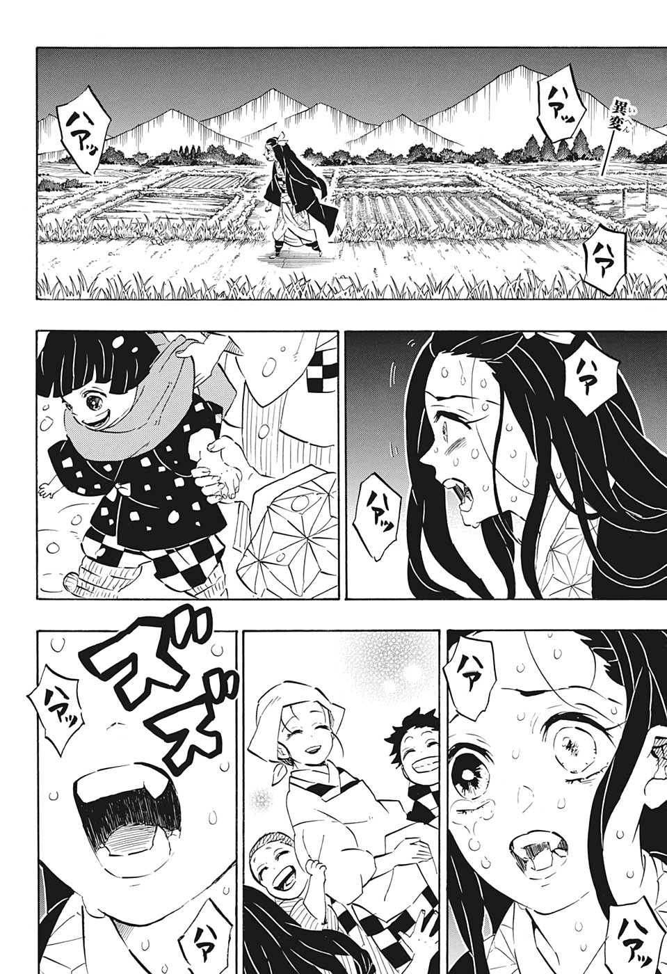 Read KIMETSU NO YAIBA - RAW Chapter 196 [High Quality / Full] - Page 2 - nicomanga.com
