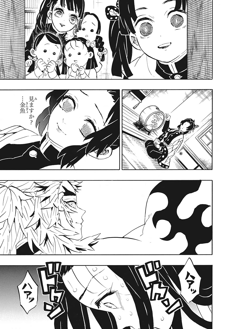 Read KIMETSU NO YAIBA - RAW Chapter 196 [High Quality / Full] - Page 7 - nicomanga.com