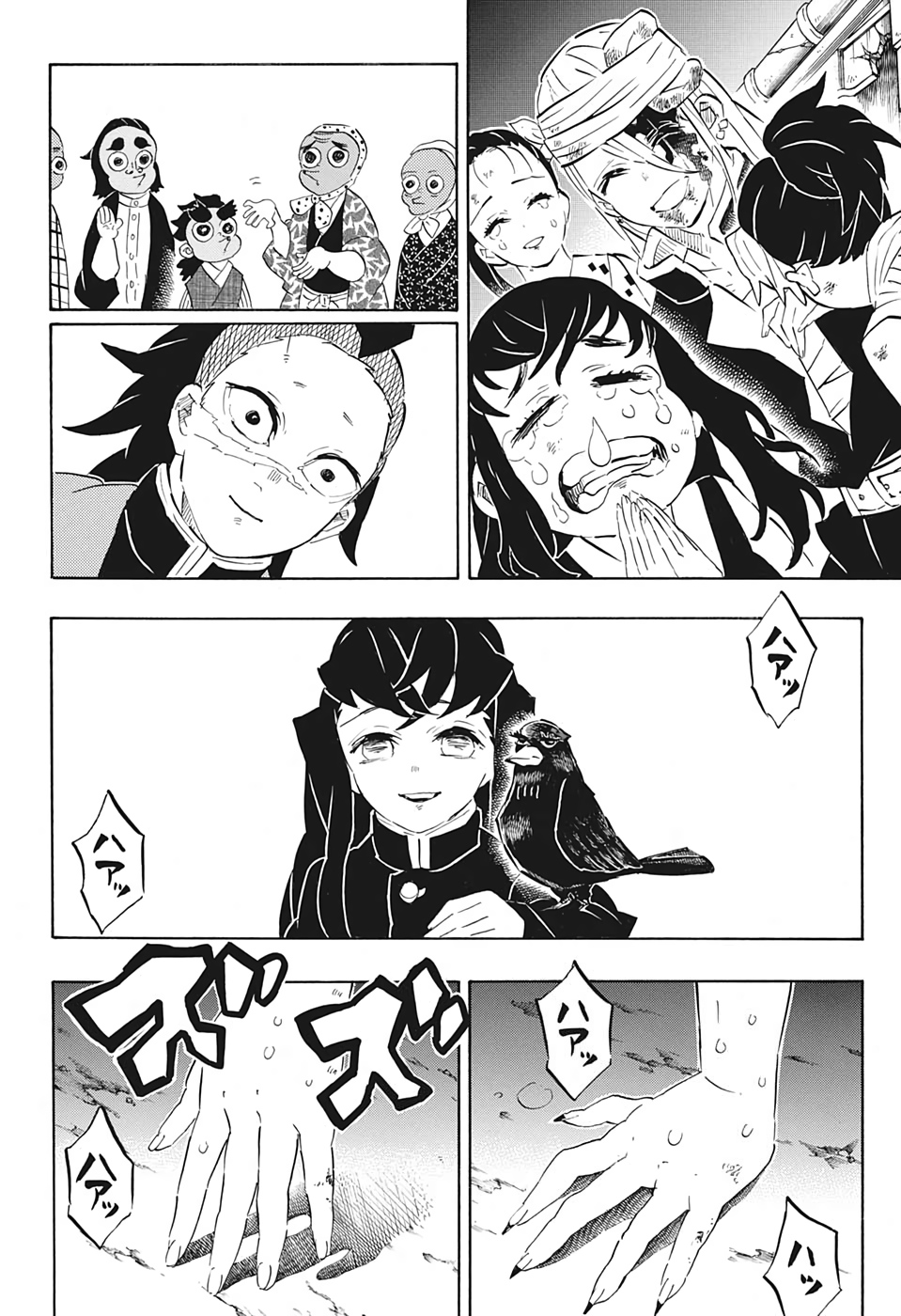 Read KIMETSU NO YAIBA - RAW Chapter 196 [High Quality / Full] - Page 8 - nicomanga.com