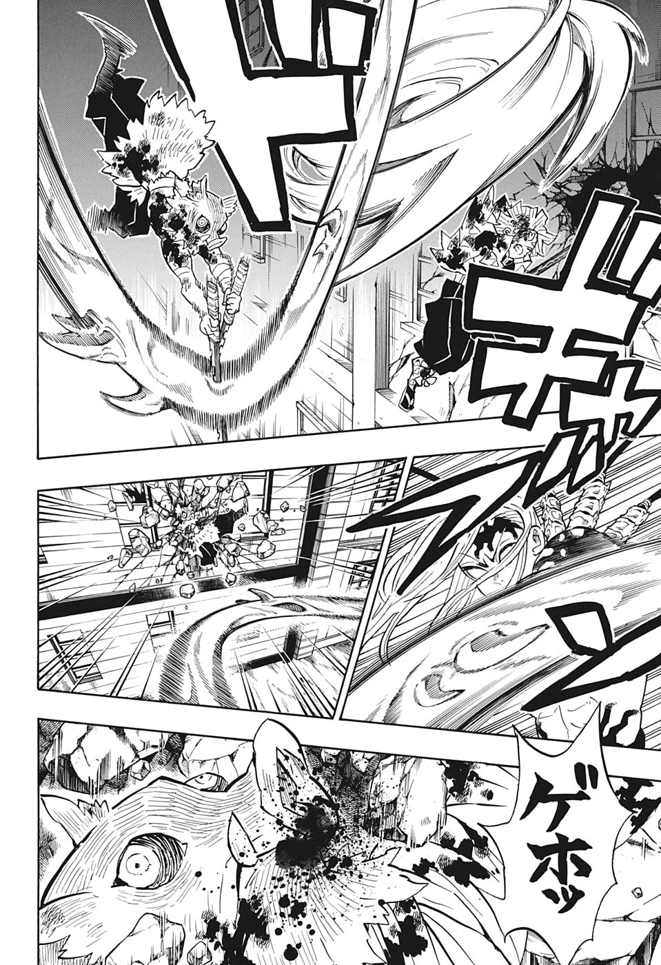 Read KIMETSU NO YAIBA - RAW Chapter 197 [High Quality / Full] - Page 16 - nicomanga.net