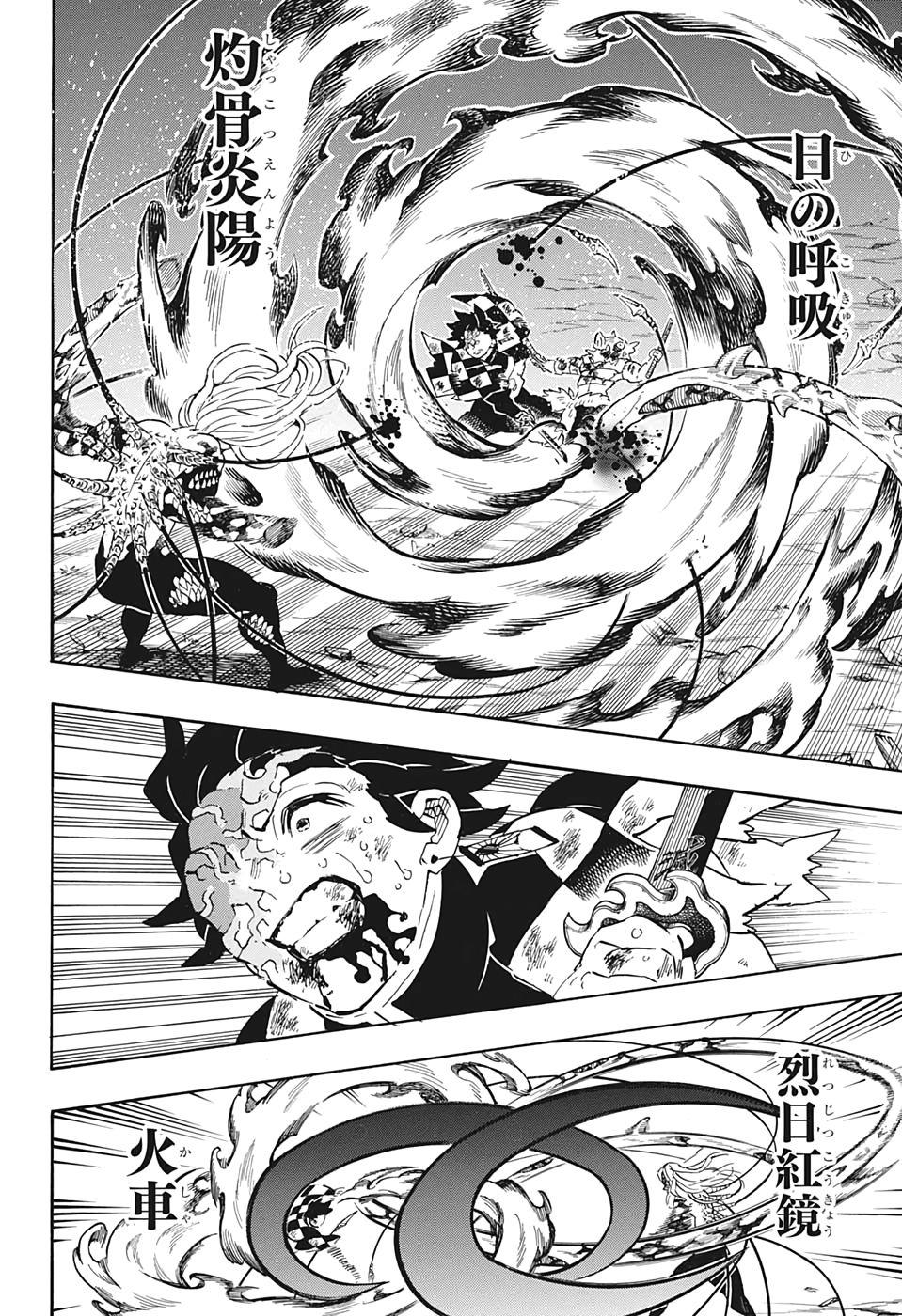 Read KIMETSU NO YAIBA - RAW Chapter 198 [High Quality / Full] - Page 6 - nicomanga.net
