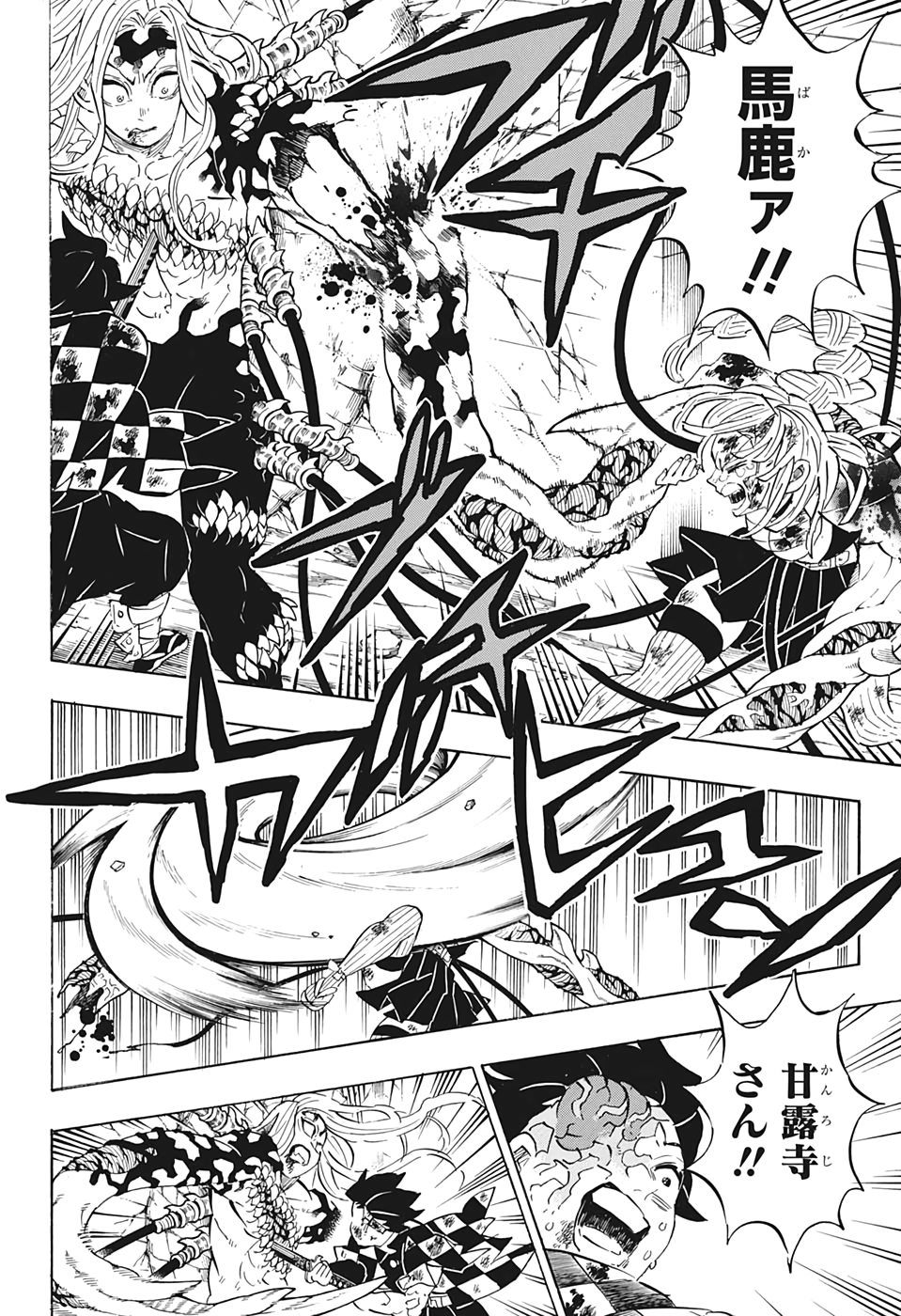 Read KIMETSU NO YAIBA - RAW Chapter 198 [High Quality / Full] - Page 16 - nicomanga.net