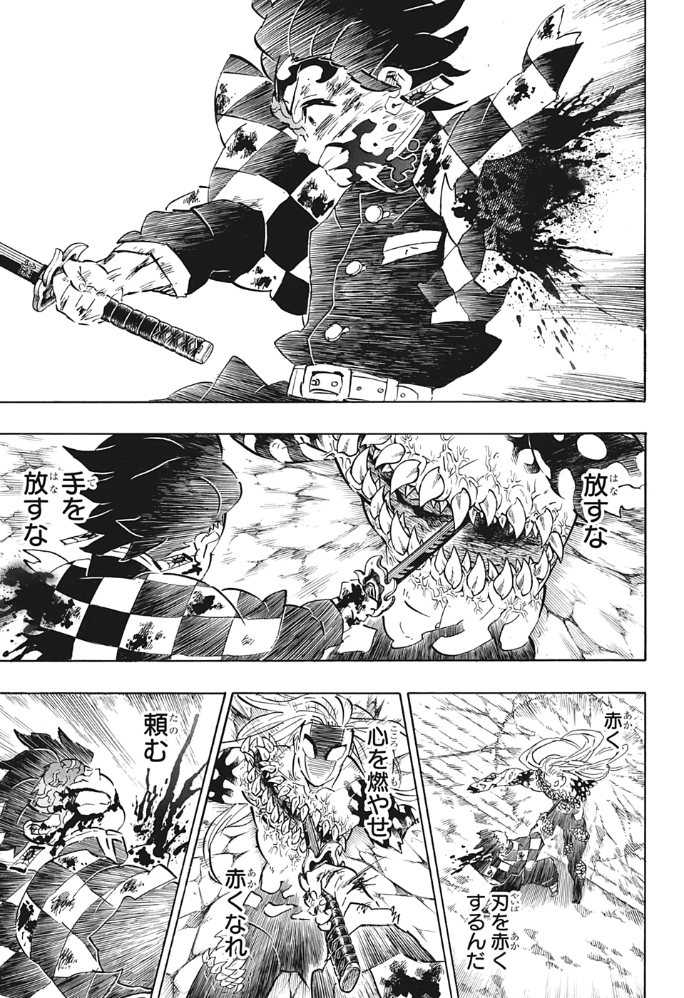 Read KIMETSU NO YAIBA - RAW Chapter 199 [High Quality / Full] - Page 3 - nicomanga.net