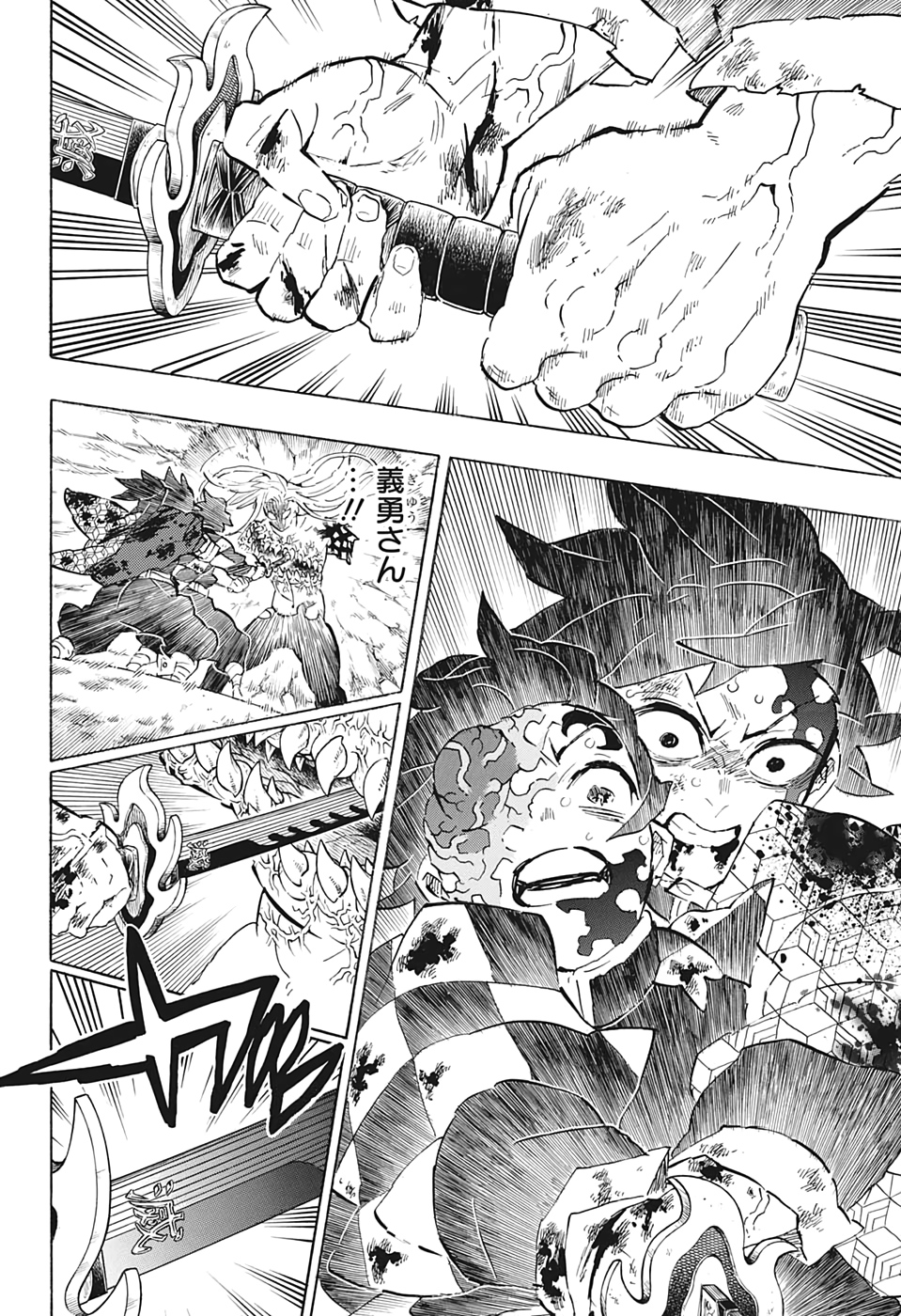 Read KIMETSU NO YAIBA - RAW Chapter 199 [High Quality / Full] - Page 4 - nicomanga.net