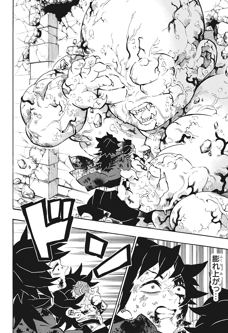 Read KIMETSU NO YAIBA - RAW Chapter 199 [High Quality / Full] - Page 6 - nicomanga.net