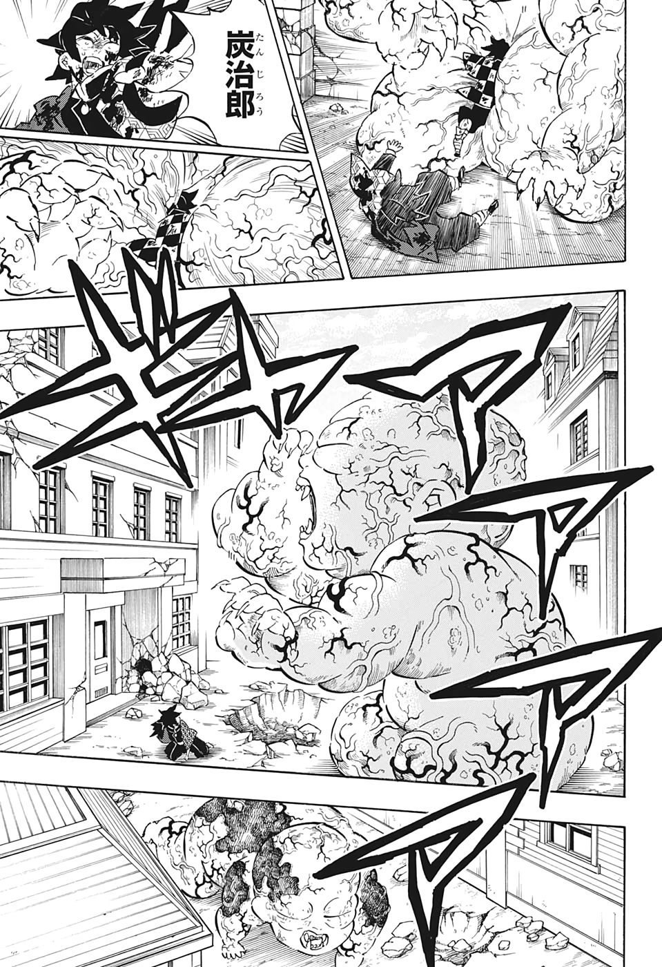 Read KIMETSU NO YAIBA - RAW Chapter 199 [High Quality / Full] - Page 7 - nicomanga.net