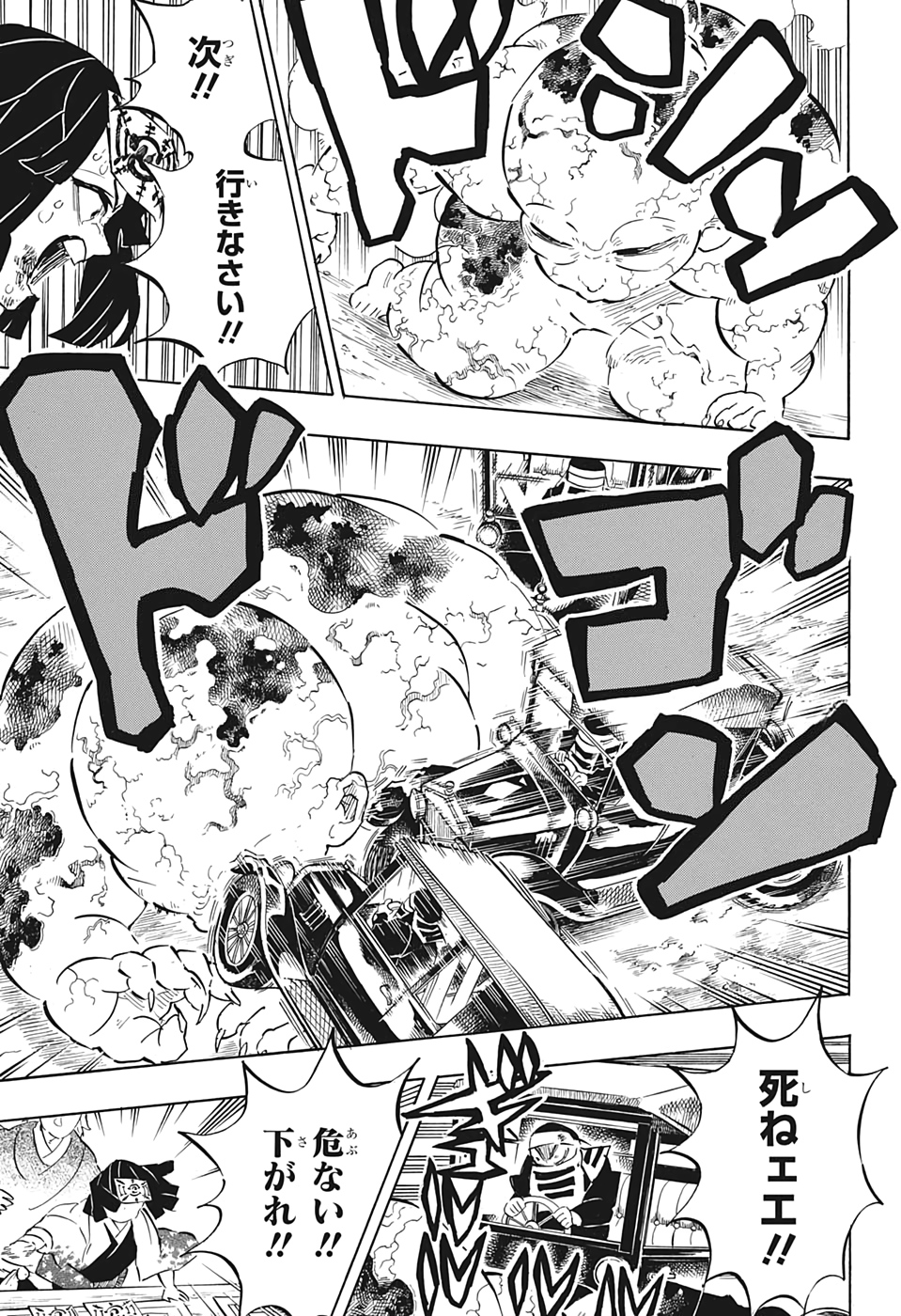 Read KIMETSU NO YAIBA - RAW Chapter 199 [High Quality / Full] - Page 9 - nicomanga.net