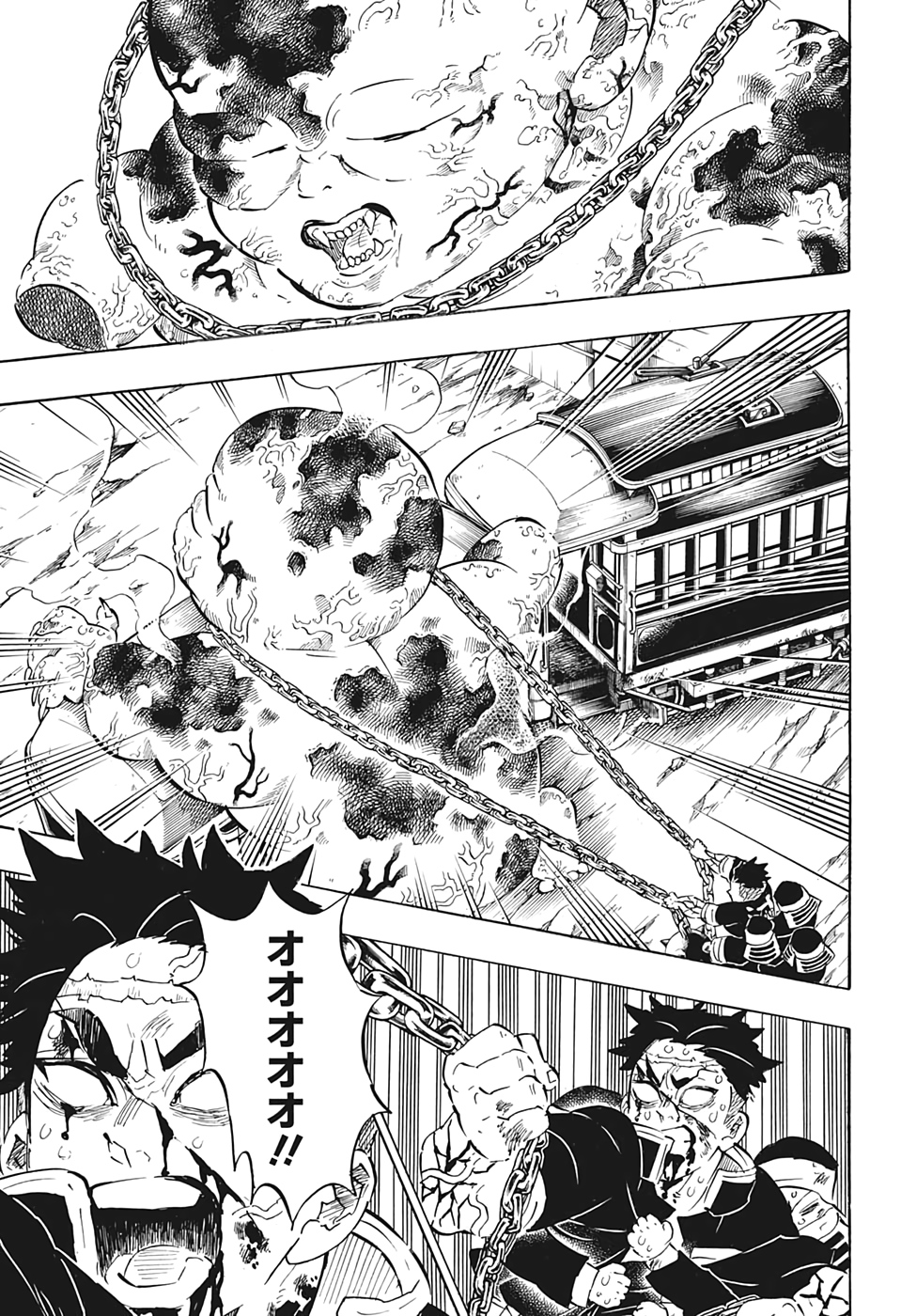 Read KIMETSU NO YAIBA - RAW Chapter 199 [High Quality / Full] - Page 13 - nicomanga.net
