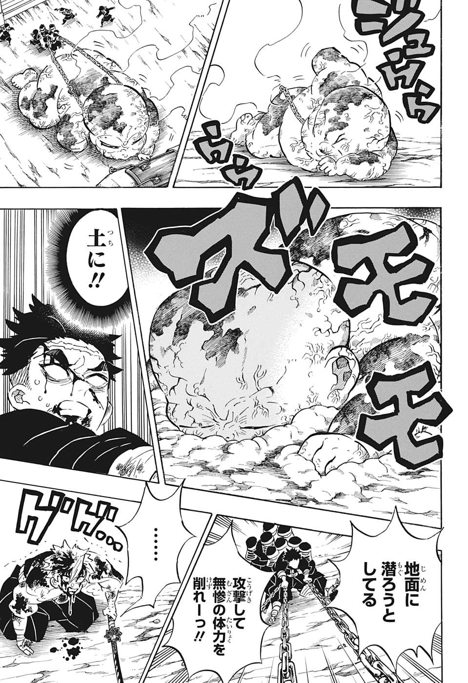 Read KIMETSU NO YAIBA - RAW Chapter 199 [High Quality / Full] - Page 15 - nicomanga.net