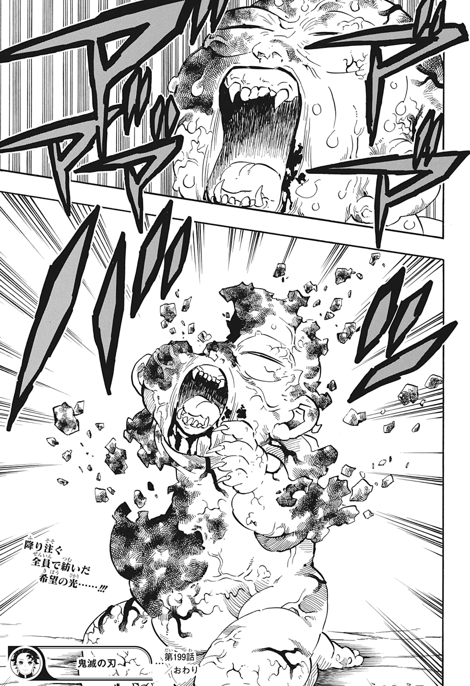 Read KIMETSU NO YAIBA - RAW Chapter 199 [High Quality / Full] - Page 19 - nicomanga.net
