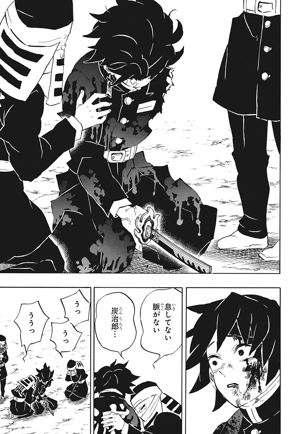 Read KIMETSU NO YAIBA - RAW Chapter 200 [High Quality / Full] - Page 20 - nicomanga.com