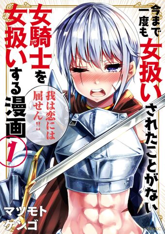 IMA MADE ICHIDO MO ONNA ATSUKAISARETA KOTO GA NAI JOKISHI WO ONNA ATSUKAI SURU MANGA - RAW