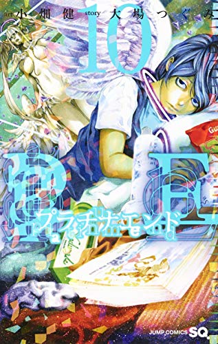 Platinum End (Manga)
