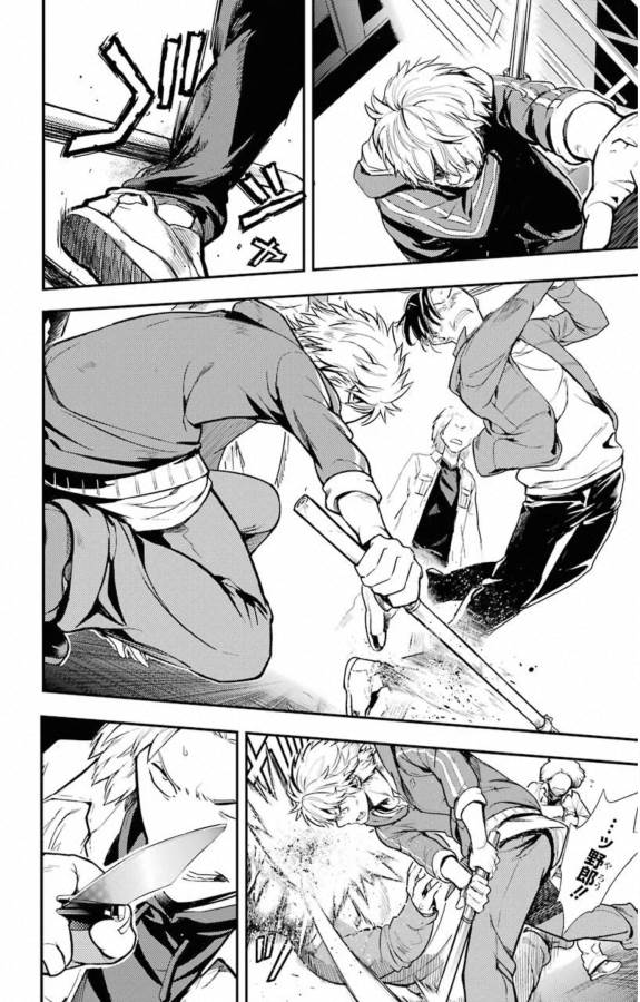 TOARU MAJUTSU NO KINSHO MOKUROKU - RAW Chapter 142 page 11 - nihonkuni.com