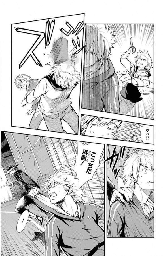 TOARU MAJUTSU NO KINSHO MOKUROKU - RAW Chapter 142 page 12 - nihonkuni.com
