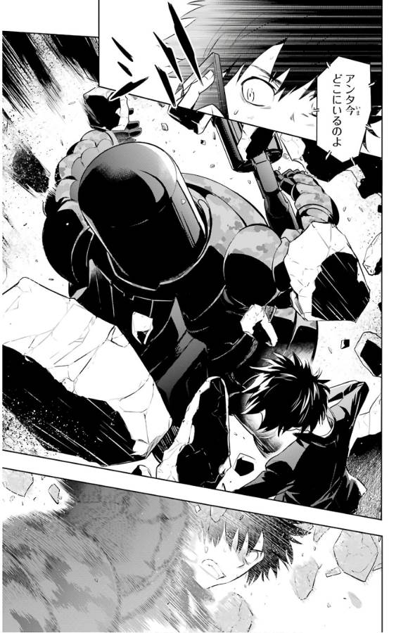 TOARU MAJUTSU NO KINSHO MOKUROKU - RAW Chapter 129 page 15 - nihonkuni.com