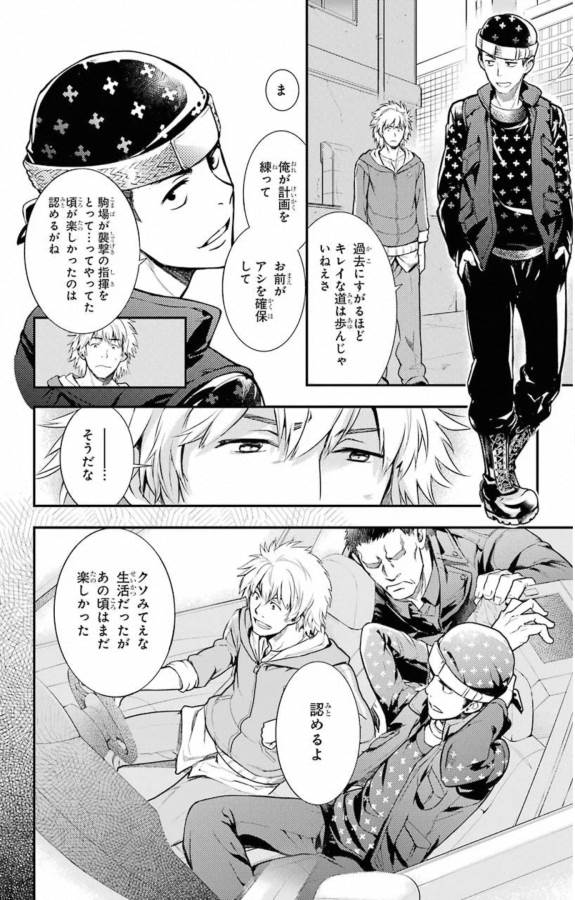 TOARU MAJUTSU NO KINSHO MOKUROKU - RAW Chapter 142 page 15 - nihonkuni.com