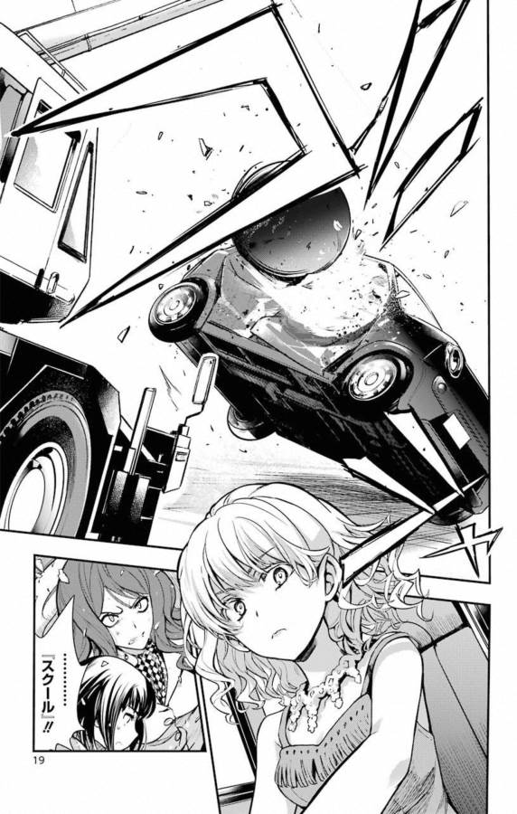 TOARU MAJUTSU NO KINSHO MOKUROKU - RAW Chapter 136 page 17 - nihonkuni.com