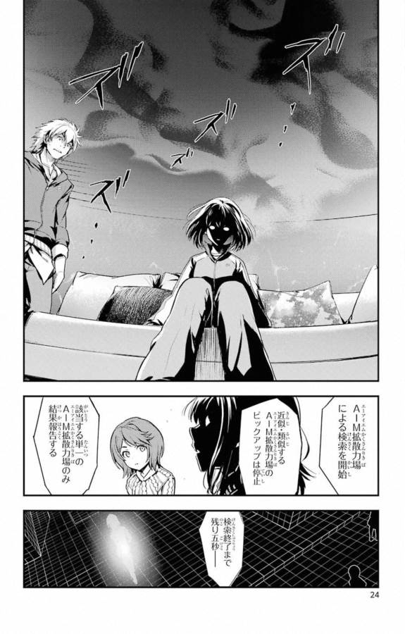 TOARU MAJUTSU NO KINSHO MOKUROKU - RAW Chapter 142 page 21 - nihonkuni.com