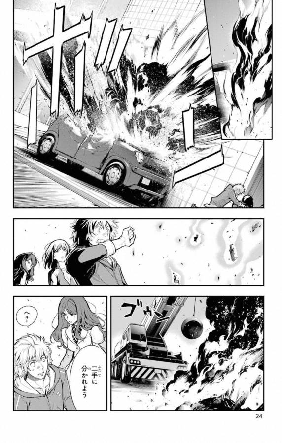 TOARU MAJUTSU NO KINSHO MOKUROKU - RAW Chapter 137 page 2 - nihonkuni.com