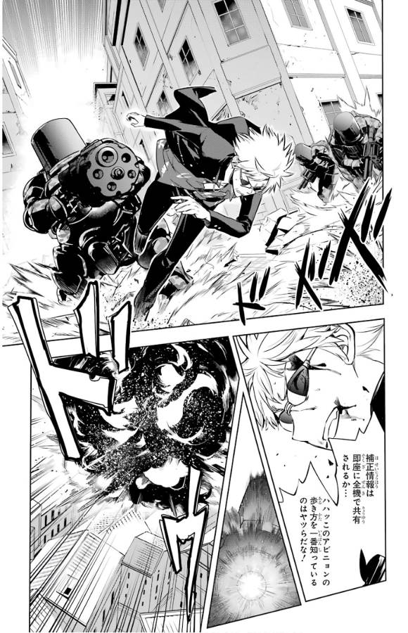 TOARU MAJUTSU NO KINSHO MOKUROKU - RAW Chapter 130 page 5 - nihonkuni.com