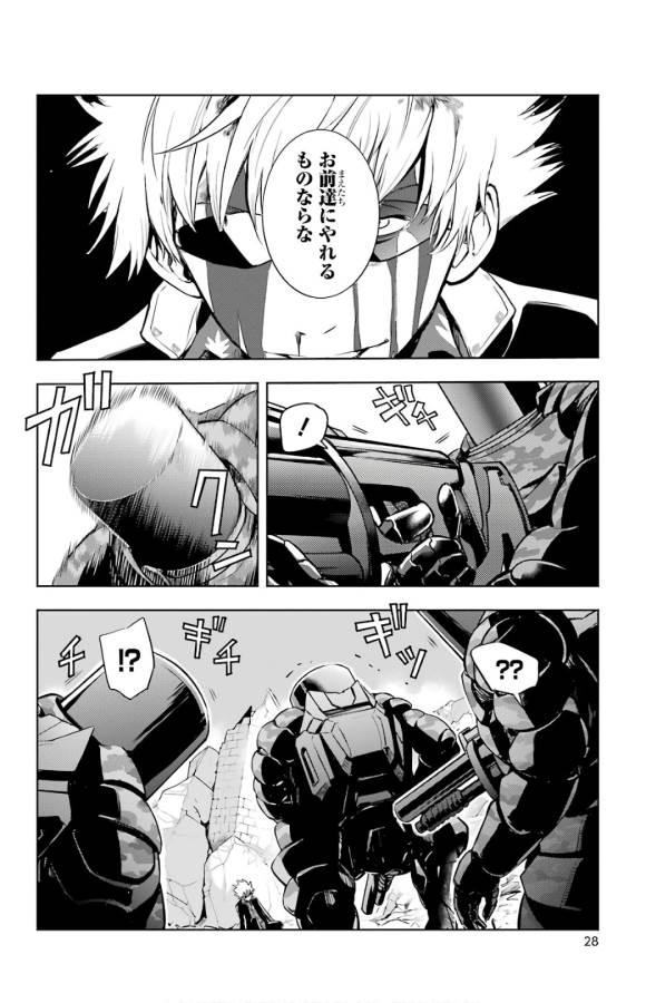 TOARU MAJUTSU NO KINSHO MOKUROKU - RAW Chapter 130 page 8 - nihonkuni.com