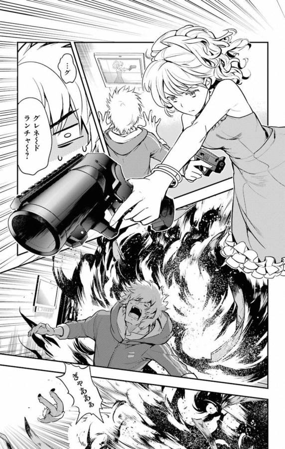 TOARU MAJUTSU NO KINSHO MOKUROKU - RAW Chapter 137 page 7 - nihonkuni.com