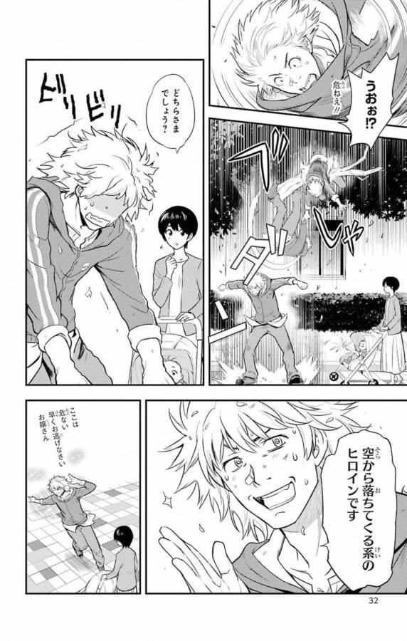 TOARU MAJUTSU NO KINSHO MOKUROKU - RAW Chapter 137 page 10 - nihonkuni.com