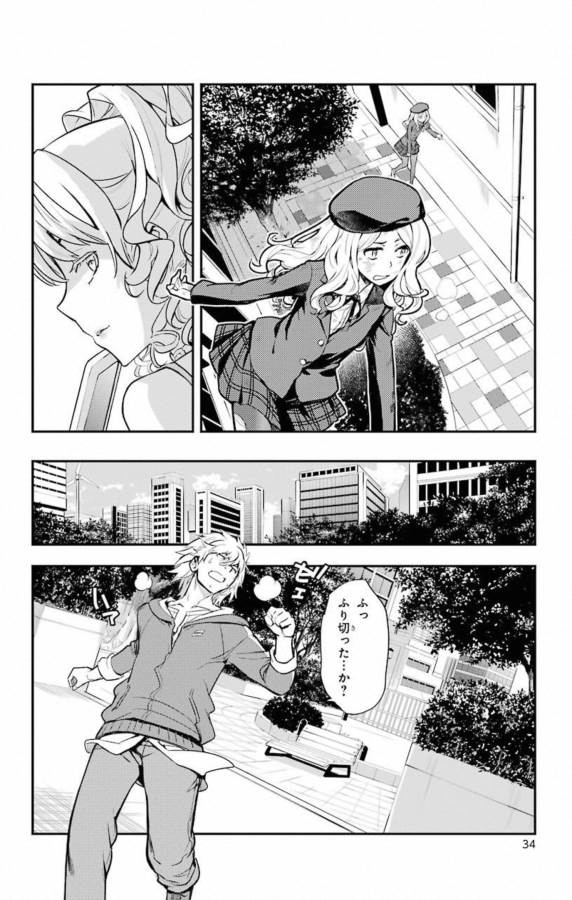 TOARU MAJUTSU NO KINSHO MOKUROKU - RAW Chapter 137 page 12 - nihonkuni.com