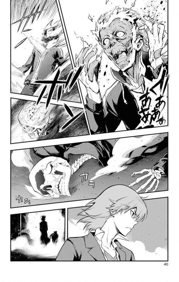 TOARU MAJUTSU NO KINSHO MOKUROKU - RAW Chapter 137 page 18 - nihonkuni.com