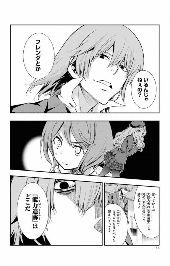 TOARU MAJUTSU NO KINSHO MOKUROKU - RAW Chapter 143 page 15 - nihonkuni.com