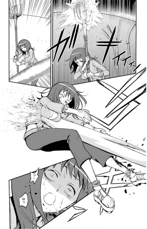 TOARU MAJUTSU NO KINSHO MOKUROKU - RAW Chapter 131 page 11 - nihonkuni.com
