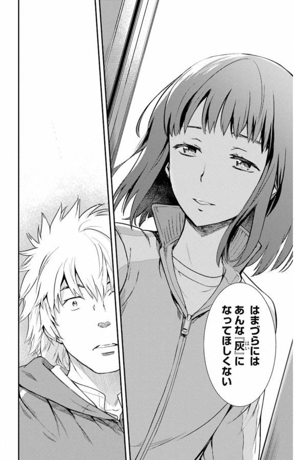 TOARU MAJUTSU NO KINSHO MOKUROKU - RAW Chapter 143 page 23 - nihonkuni.com