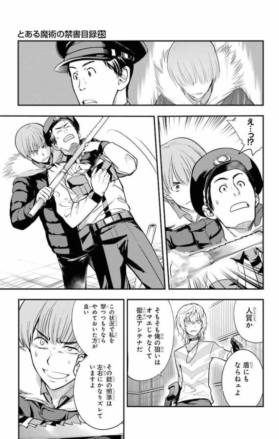 TOARU MAJUTSU NO KINSHO MOKUROKU - RAW Chapter 138 page 7 - nihonkuni.com