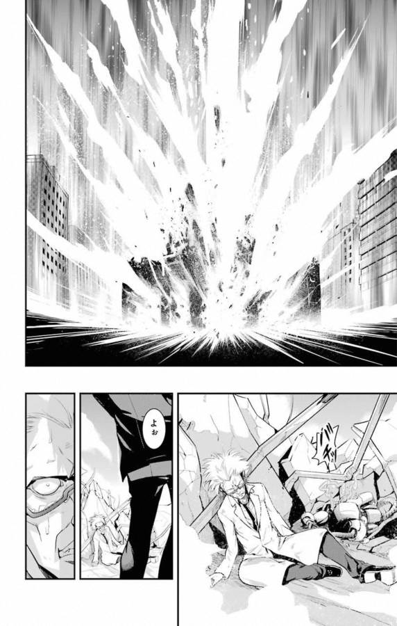 TOARU MAJUTSU NO KINSHO MOKUROKU - RAW Chapter 138 page 20 - nihonkuni.com