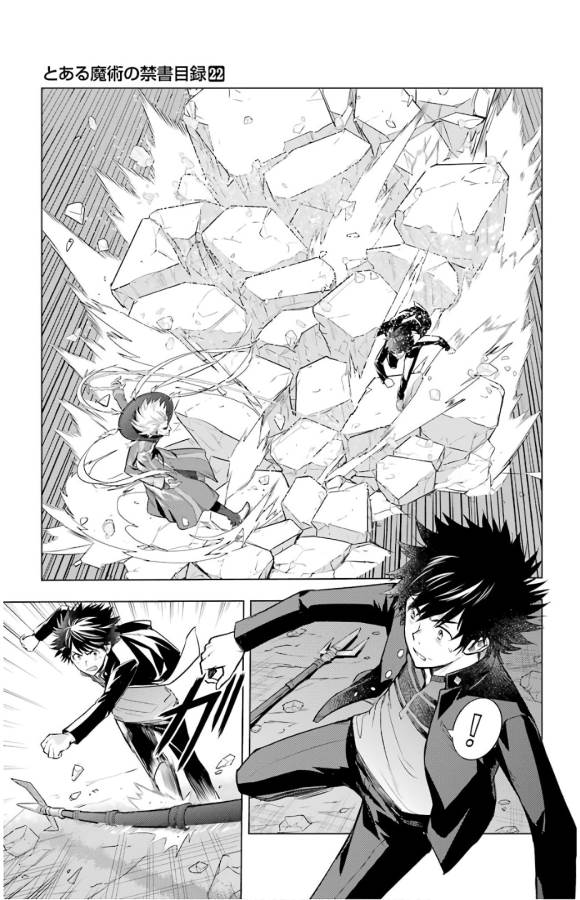 TOARU MAJUTSU NO KINSHO MOKUROKU - RAW Chapter 132 page 2 - nihonkuni.com