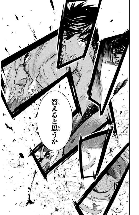 TOARU MAJUTSU NO KINSHO MOKUROKU - RAW Chapter 132 page 10 - nihonkuni.com
