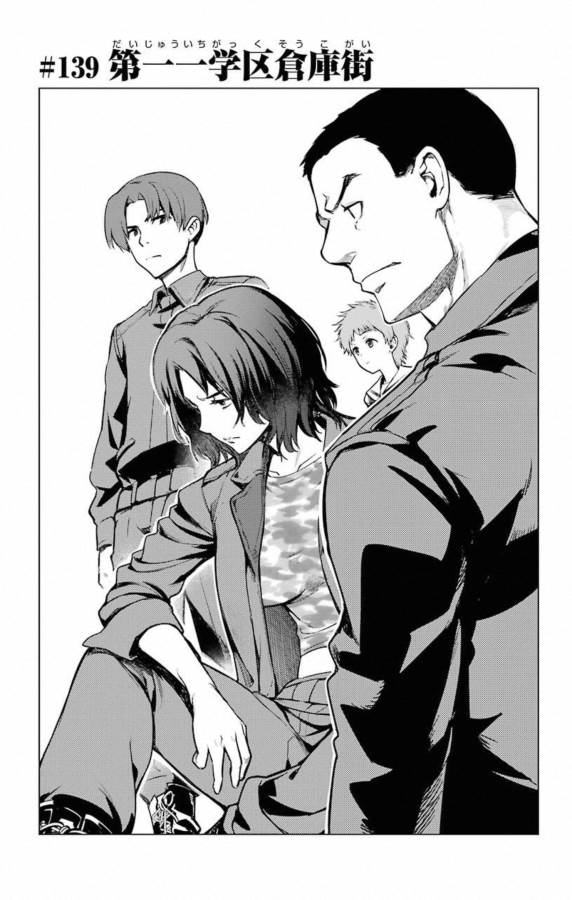 TOARU MAJUTSU NO KINSHO MOKUROKU - RAW Chapter 139 page 1 - nihonkuni.com
