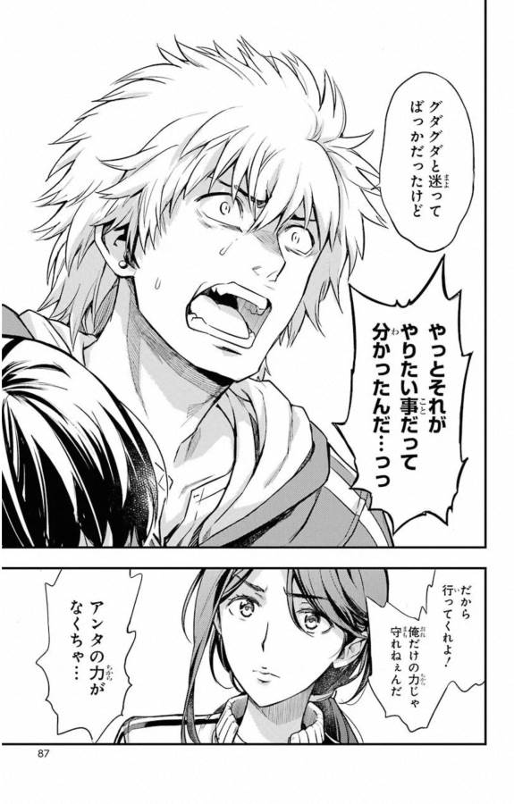 TOARU MAJUTSU NO KINSHO MOKUROKU - RAW Chapter 144 page 25 - nihonkuni.com