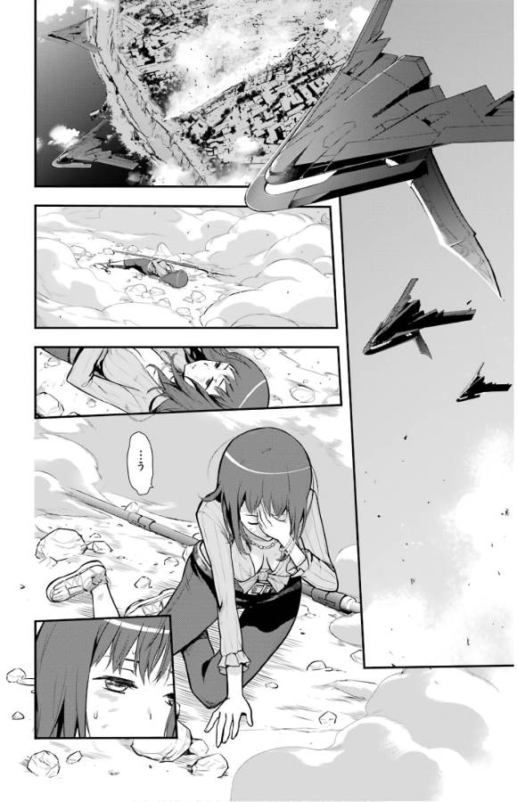 TOARU MAJUTSU NO KINSHO MOKUROKU - RAW Chapter 132 page 19 - nihonkuni.com
