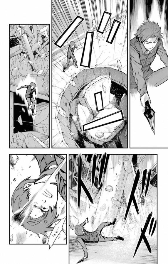 TOARU MAJUTSU NO KINSHO MOKUROKU - RAW Chapter 139 page 8 - nihonkuni.com