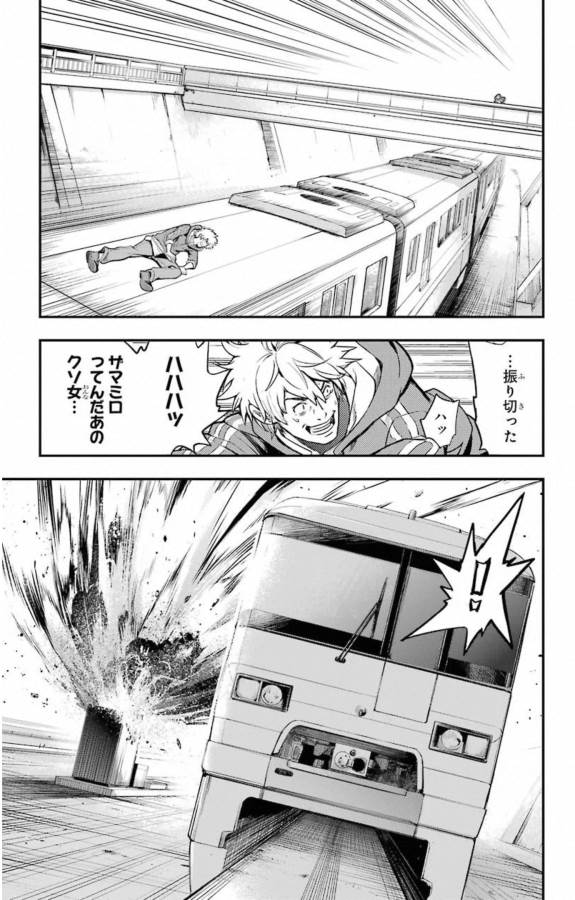 TOARU MAJUTSU NO KINSHO MOKUROKU - RAW Chapter 144 page 29 - nihonkuni.com