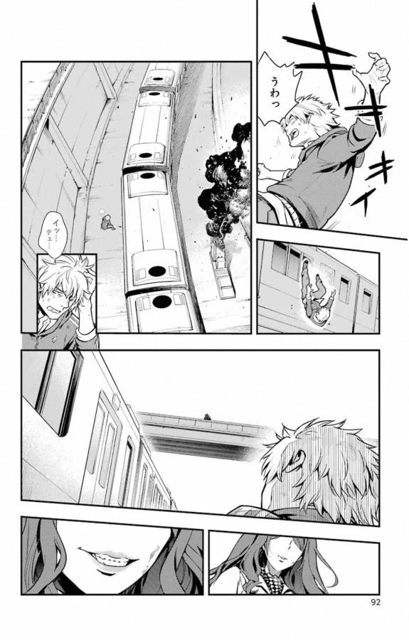 TOARU MAJUTSU NO KINSHO MOKUROKU - RAW Chapter 144 page 30 - nihonkuni.com