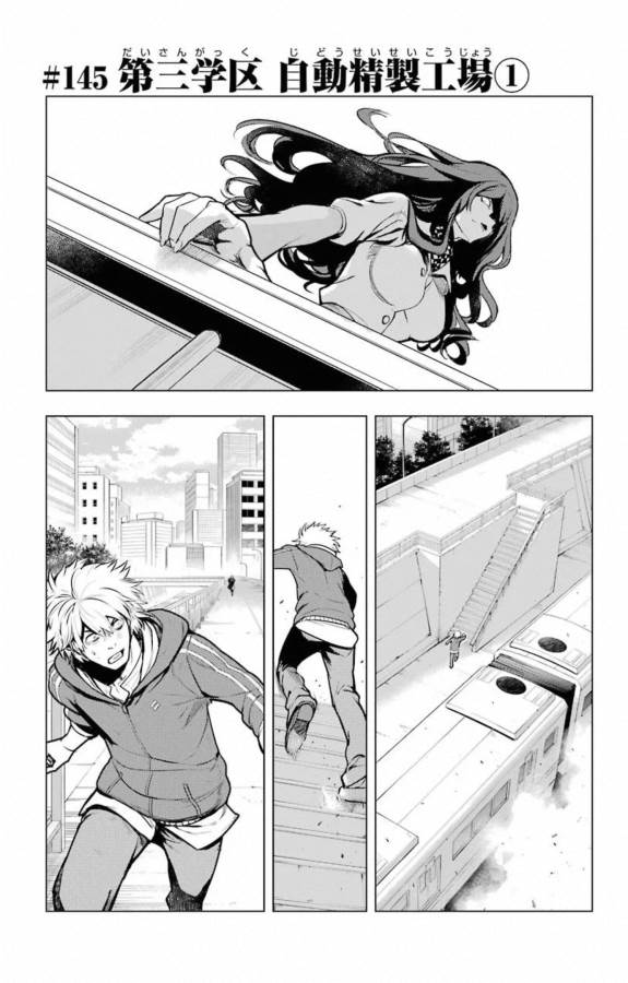 TOARU MAJUTSU NO KINSHO MOKUROKU - RAW Chapter 145 page 1 - nihonkuni.com