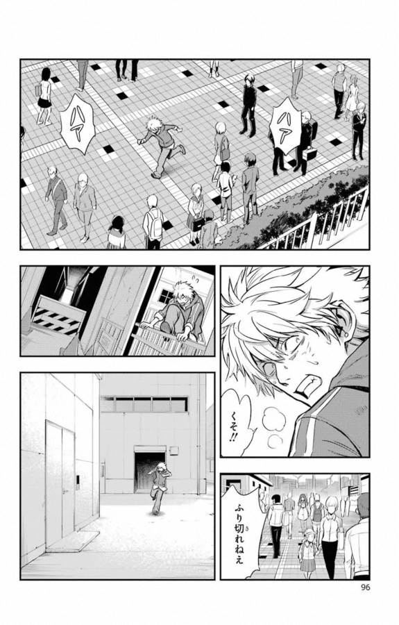 TOARU MAJUTSU NO KINSHO MOKUROKU - RAW Chapter 145 page 2 - nihonkuni.com