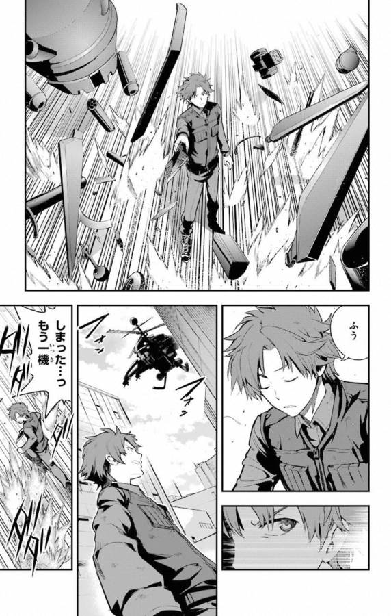 TOARU MAJUTSU NO KINSHO MOKUROKU - RAW Chapter 139 page 15 - nihonkuni.com