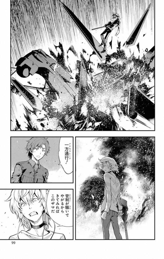 TOARU MAJUTSU NO KINSHO MOKUROKU - RAW Chapter 139 page 17 - nihonkuni.com