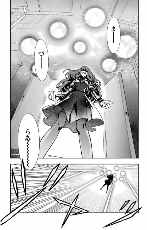 TOARU MAJUTSU NO KINSHO MOKUROKU - RAW Chapter 145 page 7 - nihonkuni.com