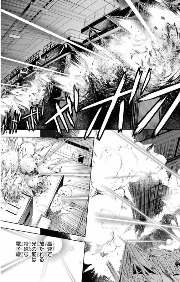 TOARU MAJUTSU NO KINSHO MOKUROKU - RAW Chapter 145 page 9 - nihonkuni.com
