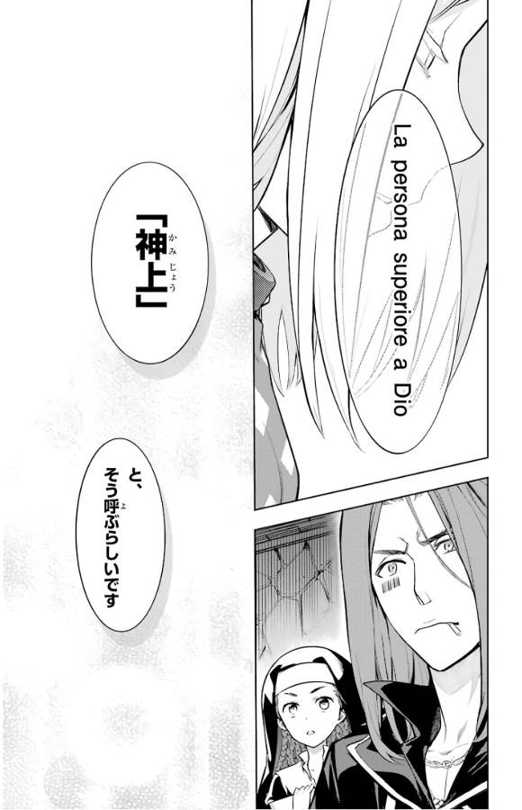 TOARU MAJUTSU NO KINSHO MOKUROKU - RAW Chapter 132 page 34 - nihonkuni.com